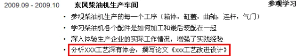 篮球老将如何通过瑜伽提升柔韧性_0